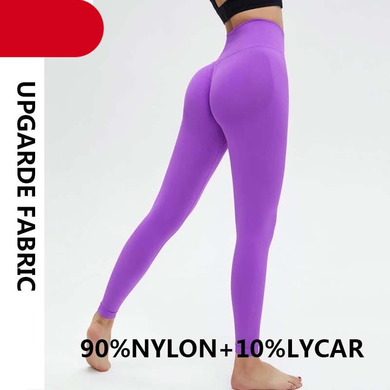 Women's High Waist Push Up Seamless Sport Leggings